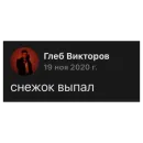 Стикер господин запой