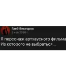 Стикер господин запой