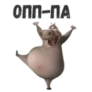 Gloria