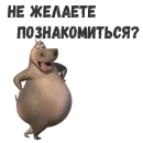 Стикер Gloria
