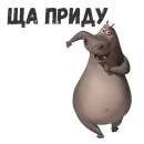 Стикер Gloria