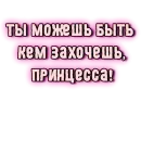 Стикер GRL PWR