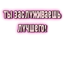 Стикер GRL PWR