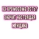 Стикер GRL PWR