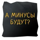 Стикер Поехали в Калининград