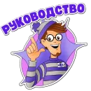 Стикер golden tech