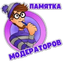 Стикер golden tech
