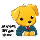 Стикер Голден