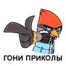 Стикер Щегол