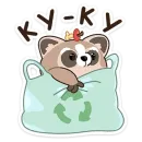 Стикер Гомми