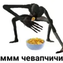 دودة الكرز