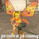 Стикер دودة الكرز