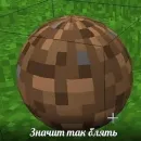 Стикер دودة الكرز