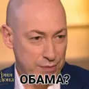 Стикер Гордон