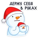 Стикер Гошан