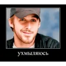 Стикер гослинг