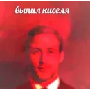 Стикер гослинг