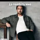 DaPoebat