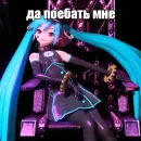 Стикер DaPoebat