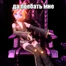 Стикер DaPoebat