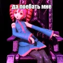 Стикер DaPoebat