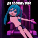 Стикер DaPoebat
