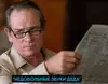 Стикер Go stupid