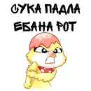готовь анал