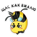 Стикер Жоззи