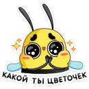 Стикер Жоззи