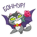 Стикер Граф