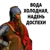 Стикер Vampire