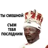 Стикер Vampire