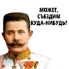 Стикер Vampire