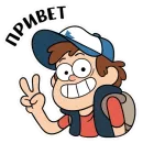 Gravity Falls из VK