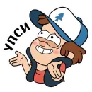 Стикер Gravity Falls из VK