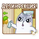 Стикер Серый Персик