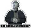 Стикер Green Elephant (chistigovno.ru)