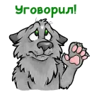 Стикер Green Vision