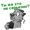 Стикер Green Vision