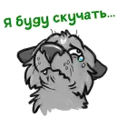 Стикер Green Vision