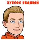 Демон