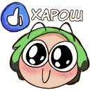 Стикер мой говорящий @urgrinich