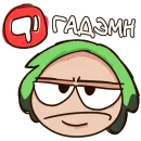 Стикер мой говорящий @urgrinich