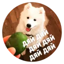 Стикер Sadness