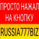 Стикер GUKOVO BASS TERROR
