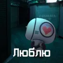 Стикер The Amazing World of Gumball