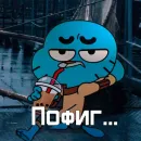 Стикер The Amazing World of Gumball