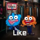 Стикер The Amazing World of Gumball