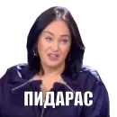 Гузеева Молвит